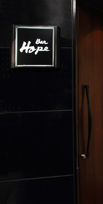 BAR HOPE